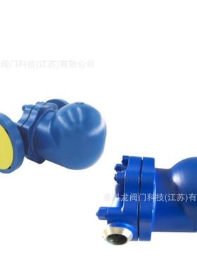 GHFY机械型平衡双座杆杠浮球式蒸汽法兰焊接疏水阀