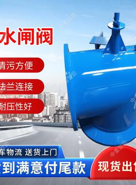 矿用手动配水闸阀 PZI配水闸阀 现货出售矿用手动配水闸阀