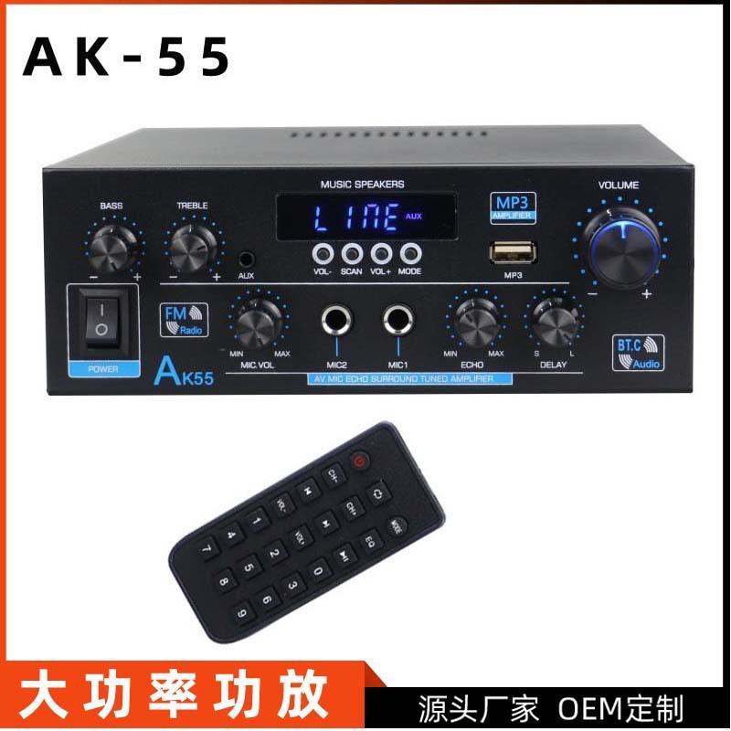 AK55大功率hifi数字蓝牙功放机 2.0声道家用书架音响功率放大器