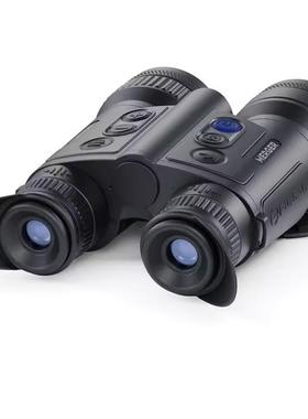 PULSAR LRF XP50 二代新款手持双目热成像热搜夜视仪望远镜