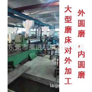 磨内圆锥度 大磨床对外加工 外内圆磨 无心磨 珩磨 镗磨 镜面磨