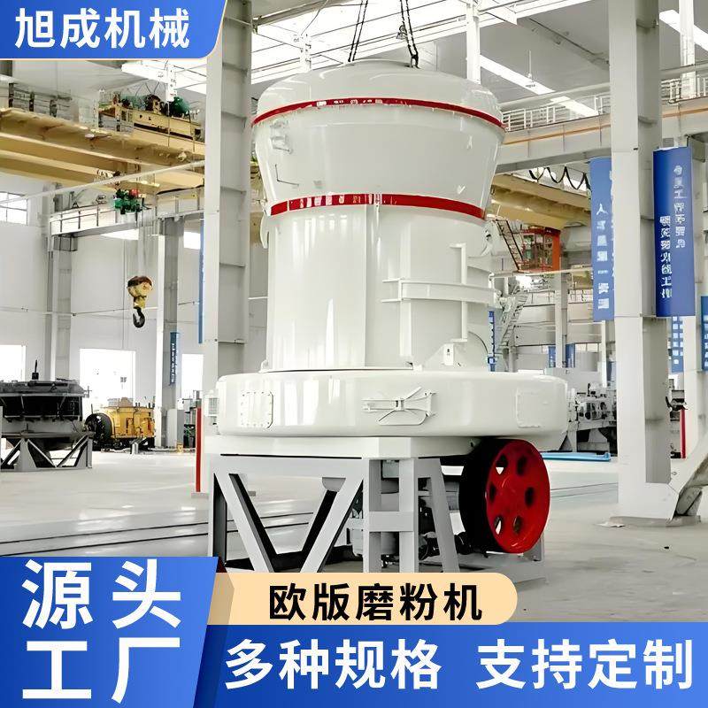 铝矿石制成150目粉用什么设备好 黎明重工雷蒙磨粉机生产流程,机械设备,研磨机,淘宝优惠券,粉丝福利购,淘宝优惠卷