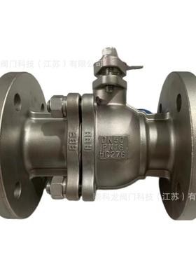 Q41F-16H.B哈氏合金HC276法兰球阀 蒙乃尔双相钢C4钢 化工部标准