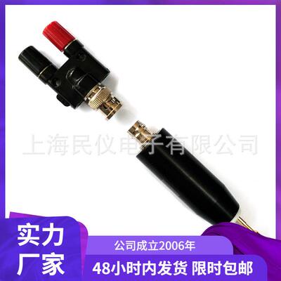 美国 770757两点测试电极 表笔型小探头 测试小件物品静电电阻