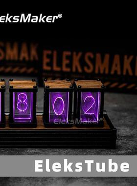 EM|RGB拟辉光管时钟DIY套件LED桌面摆件男友礼物|EleksTube R