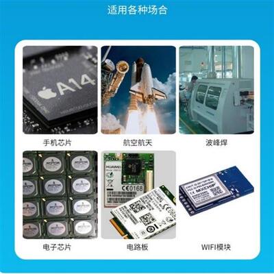 耐高温标签纸400度PCB电路板SMT过锡炉模组铝板PI不干胶条码贴纸