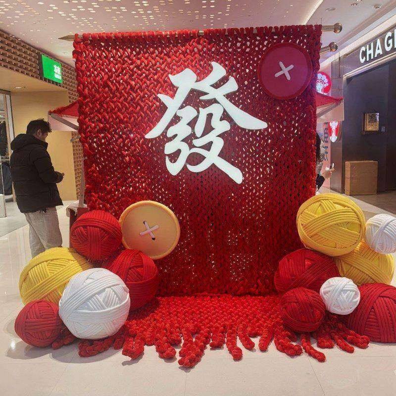 新年美陈商场店铺装饰挂球吊球创意活动摆设超粗毛线球道具装饰,包装,商务礼品包装,淘宝优惠券,粉丝福利购,淘宝优惠卷