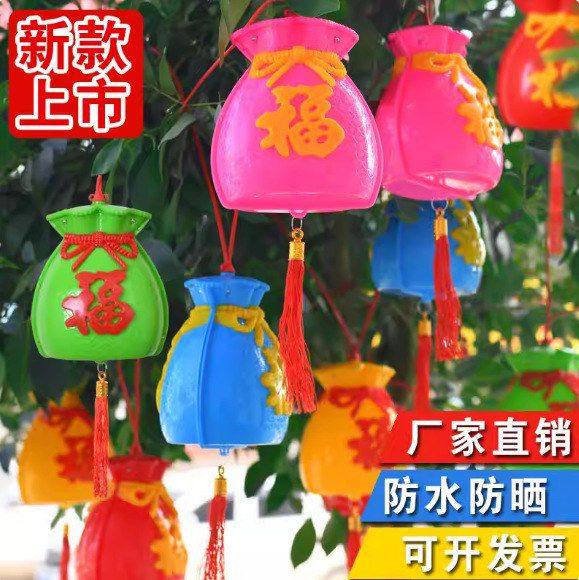 2026新年led福袋连串彩灯笼户外防水春节装饰街道亮化发光挂树灯,包装,商务礼品包装,淘宝优惠券,粉丝福利购,淘宝优惠卷