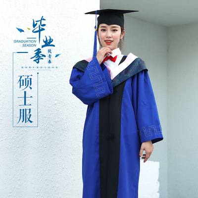 硕士服毕业礼服文科粉色垂布学士服学士帽学生装硕士服学位服