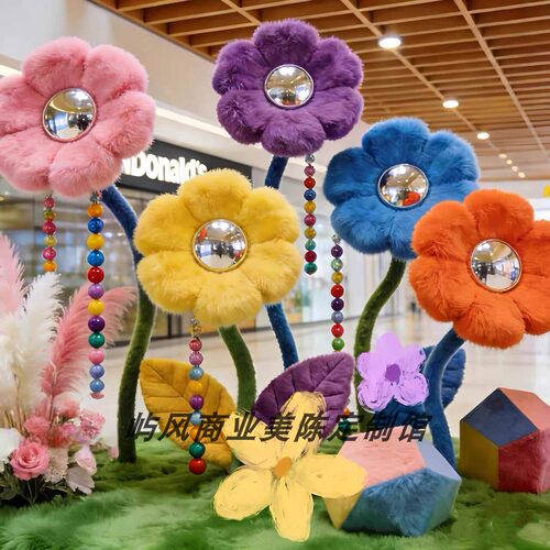 巨型镜子毛绒花朵派对红落地装饰
