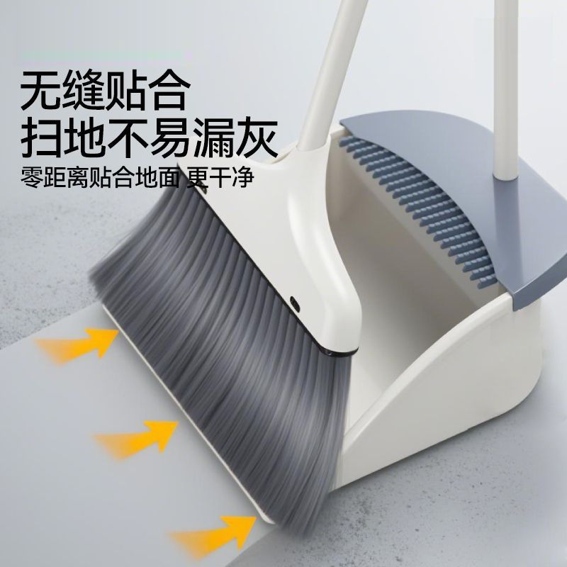 掃把簸箕套裝家用組合3件