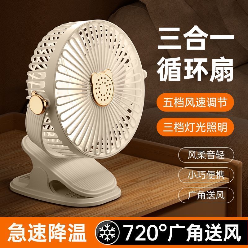 新款小風扇桌面臥室夾型U