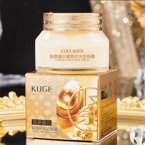 kuge酷格胶原蛋白紧致时光定格霜