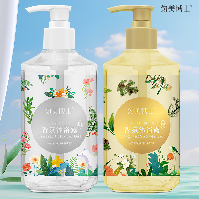 匀美博士专研植萃香氛沐浴露保湿