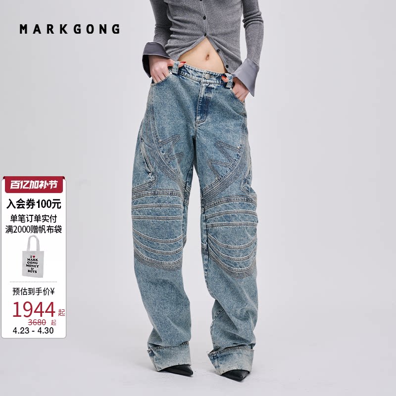 【Lisa同款】【MARKGONG】秋冬百搭秋冬流行设计感通勤多缝线长裤