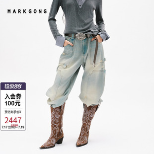 【欧阳娜娜同款】【MARKGONG】经典蓝牛仔伐木裤2026春夏新品女裤