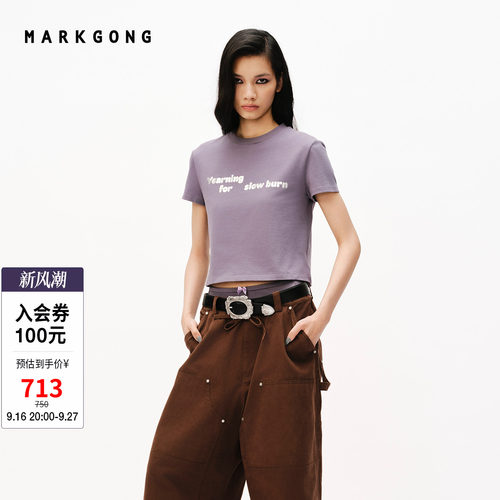 MARKGONG卷边蜗牛印花宽松T恤