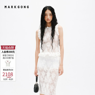 【MARKGONG】简约休闲蕾丝花边装饰抽褶上衣2026春夏新品女装衬衫