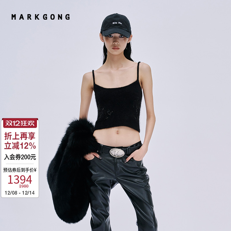 MARKGONG钉珠针织吊带