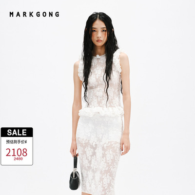 MARKGONG花边装饰抽褶上衣