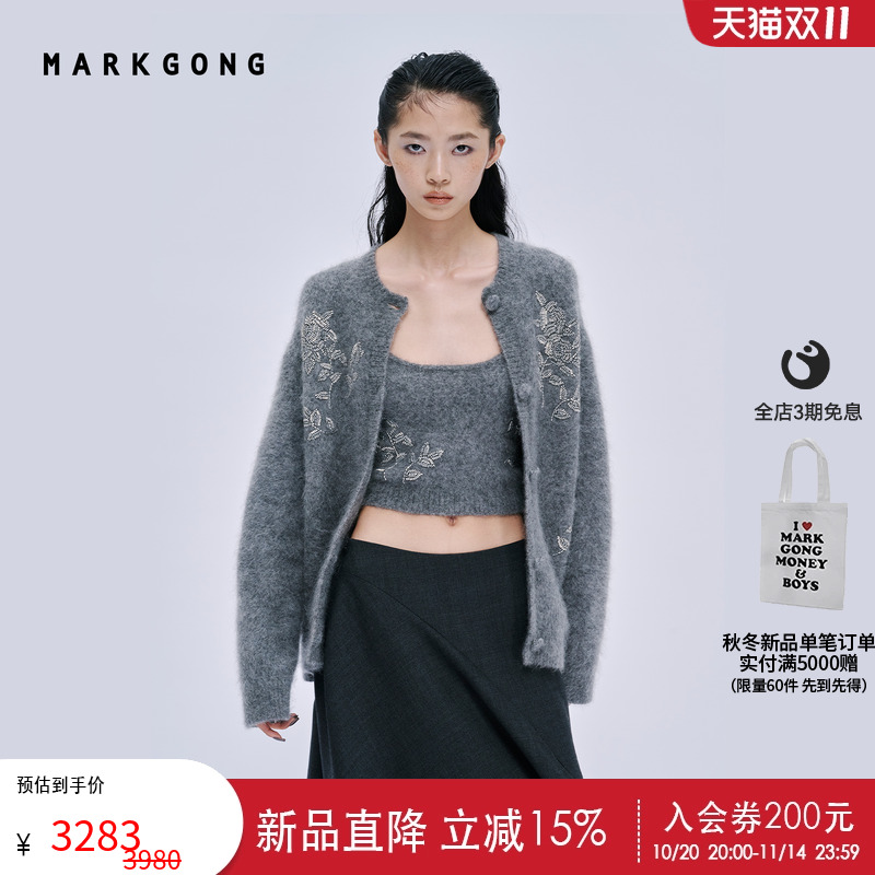 MARKGONG钉珠针织开衫