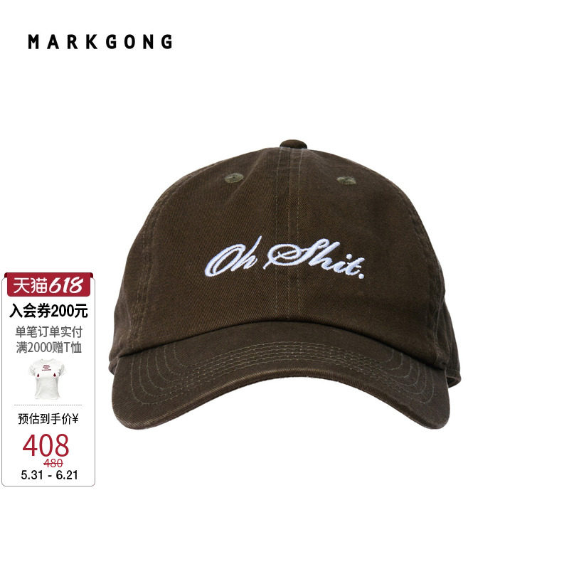 【MARKGONG】简约休闲字母刺绣藏青色棒球帽2026春夏新品女帽子