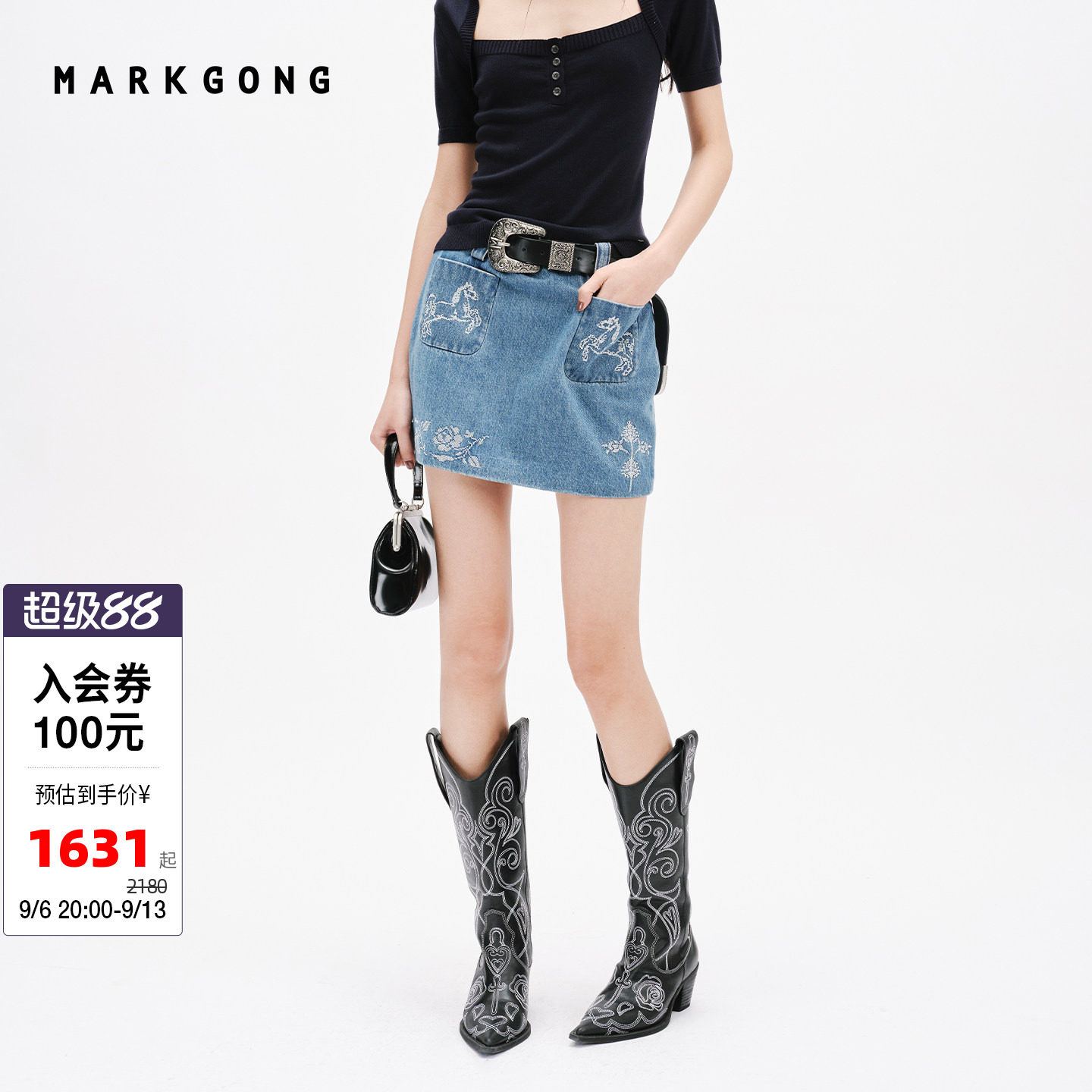 MARKGONG十字绣装饰牛仔西装半裙图片