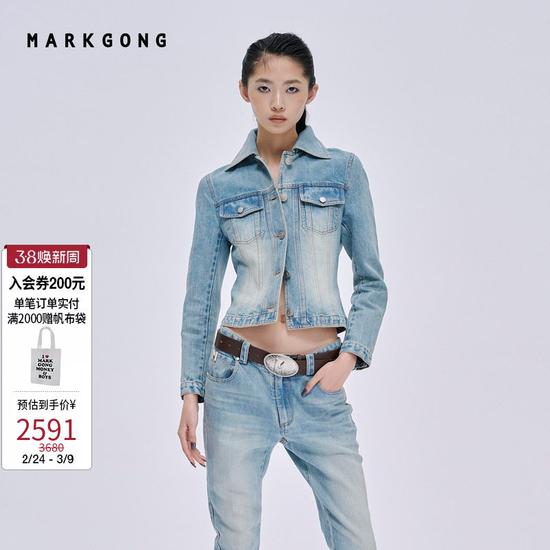 白鹿同款【SALE】【MARKGONG】蓝色修身绑带牛仔外套流行秋冬休闲