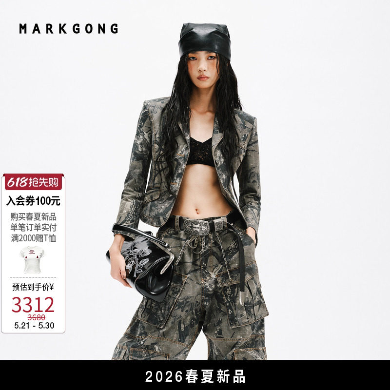 【MARKGONG】设计感时尚迷彩修身西装2026春夏新品女装上衣