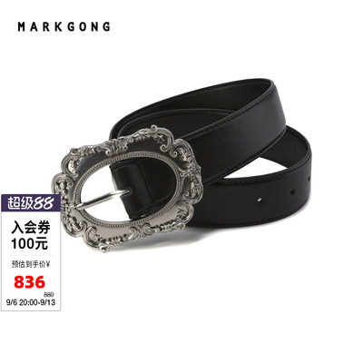 MARKGONG浮雕方圆形黑腰带