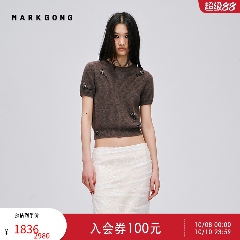 【Jennie同款】【MARKGONG】秋季流行高级流行针织钉珠短袖上衣女