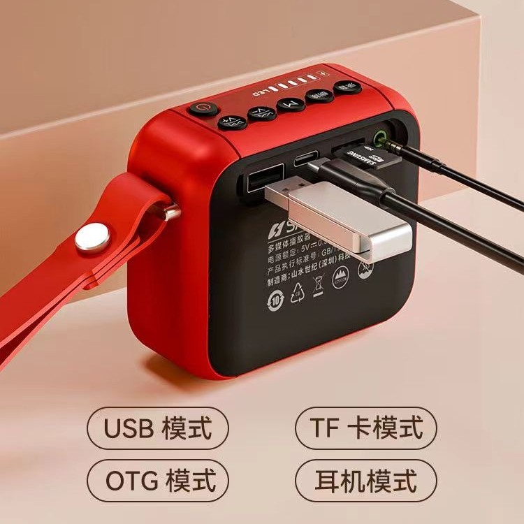 Sansui/山水 F39迷你音箱蓝牙户外便携插量低音炮小音响2025新款