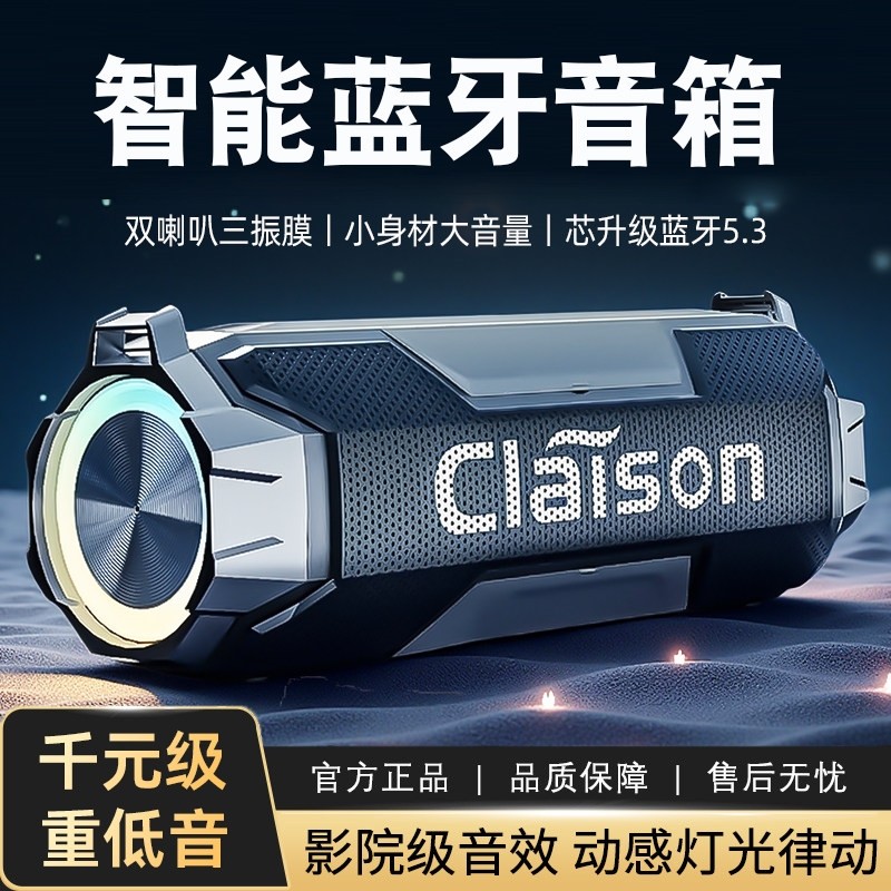 60W无线蓝牙音响户外防水便携音超重低音炮箱U盘插卡双喇叭三振膜