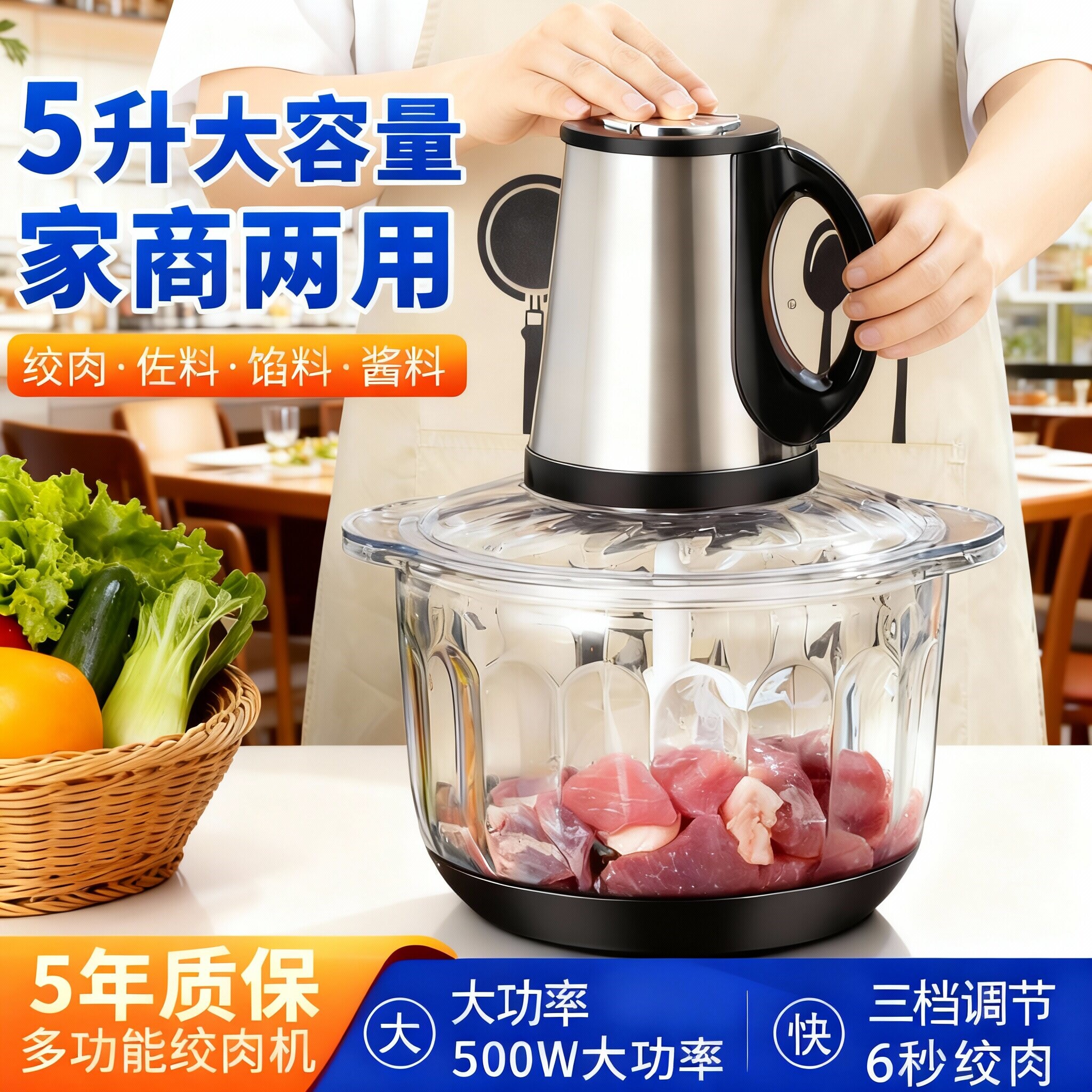 5升大容量玻璃碗绞肉机家用电动2