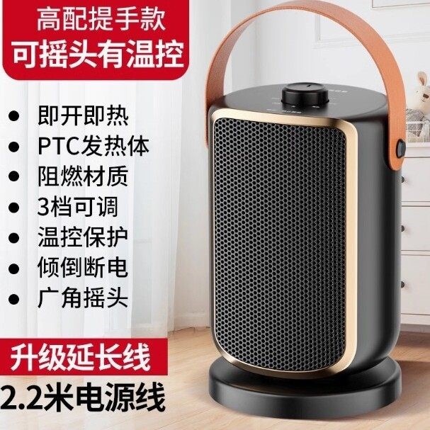 奥克斯取暖器家用暖风机办公室小