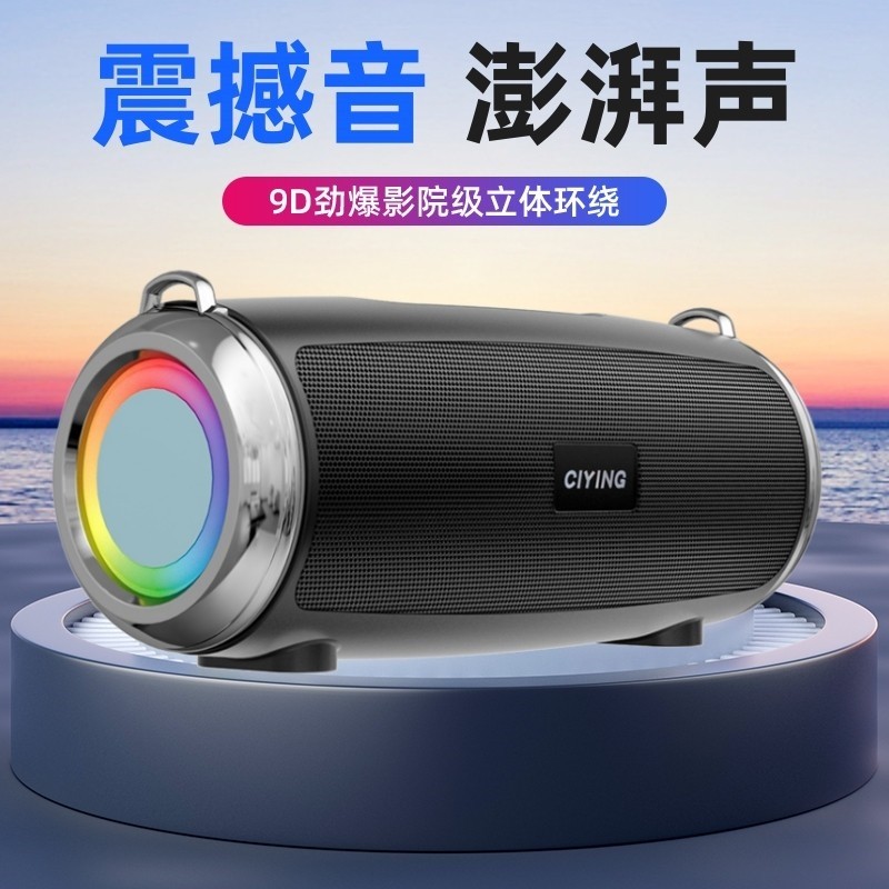 大音量蓝牙音箱AI智能无线小音响用户外便携小型重低音炮高音质家,影音电器,无线/蓝牙音箱,淘宝优惠券,粉丝福利购,淘宝优惠卷