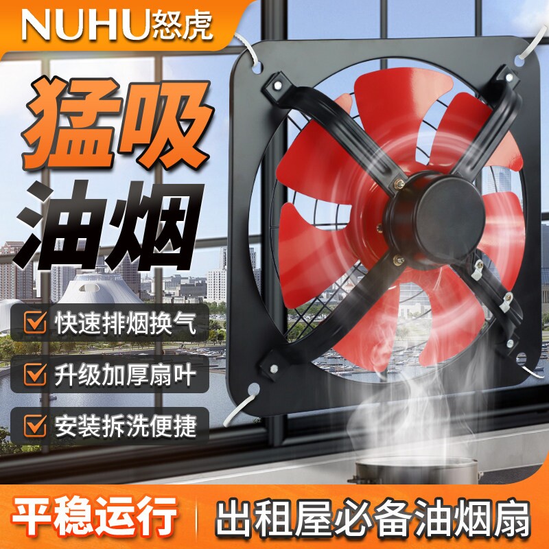 工业排气扇家用窗式抽风机方形换