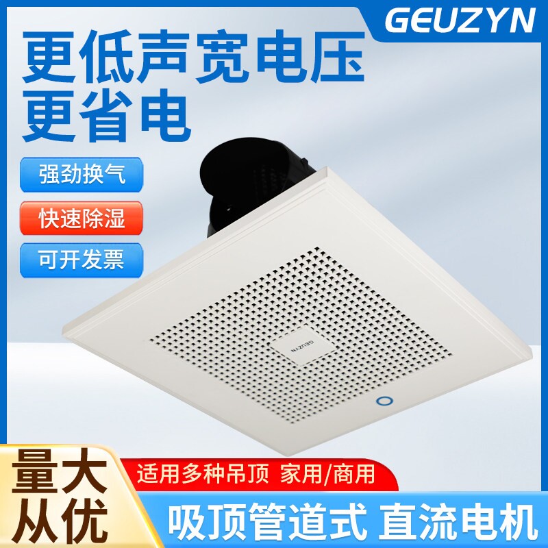 直流变频8/10/12寸上海正野灵众力静音排风管道式换气扇卫生间强