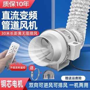 管道抽风机强力静音斜流增压卫生换气扇排风扇家用厨房油烟排气间
