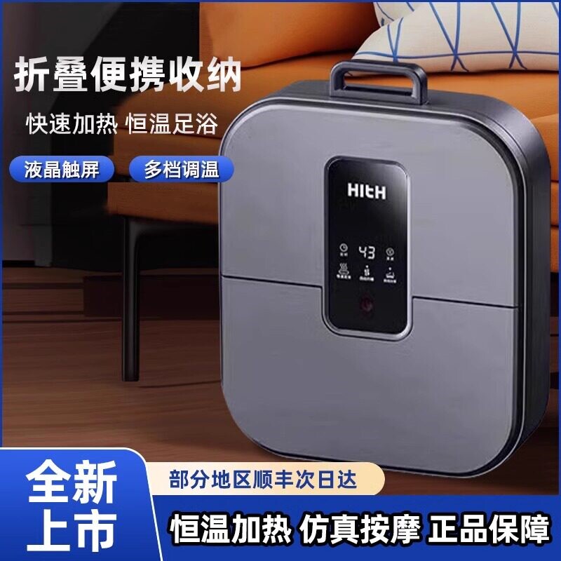 2025新款德国进口泡脚桶可折叠足