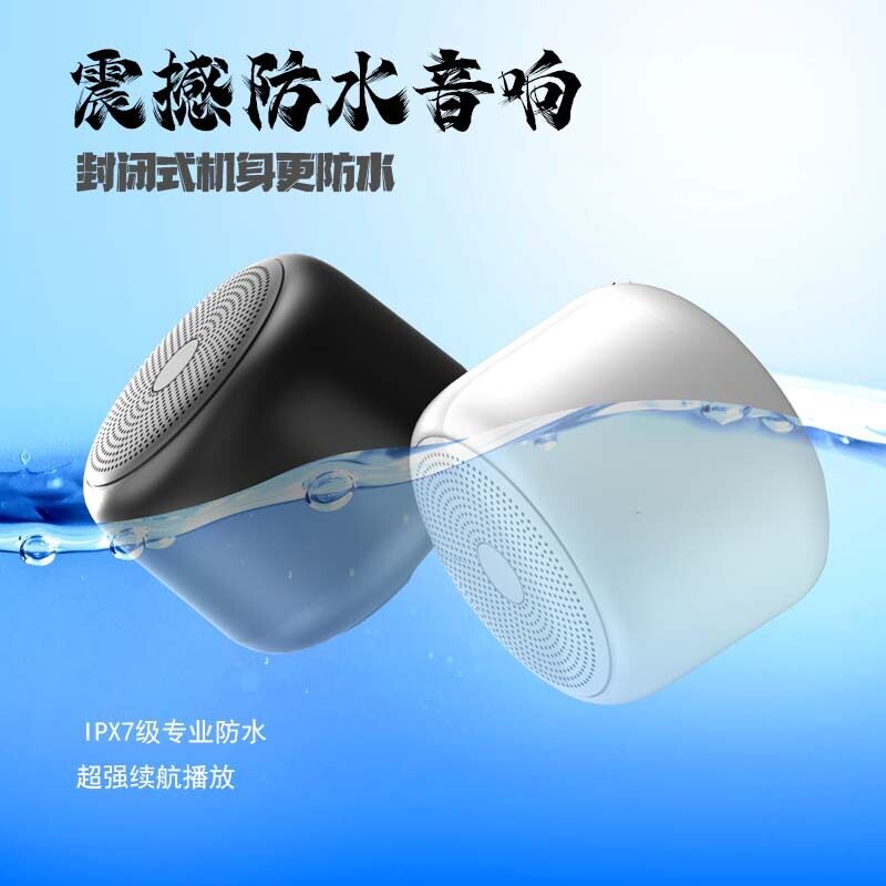 无线蓝牙音箱创意迷你低音炮便携蓝牙音响户外防水家用随身小型式