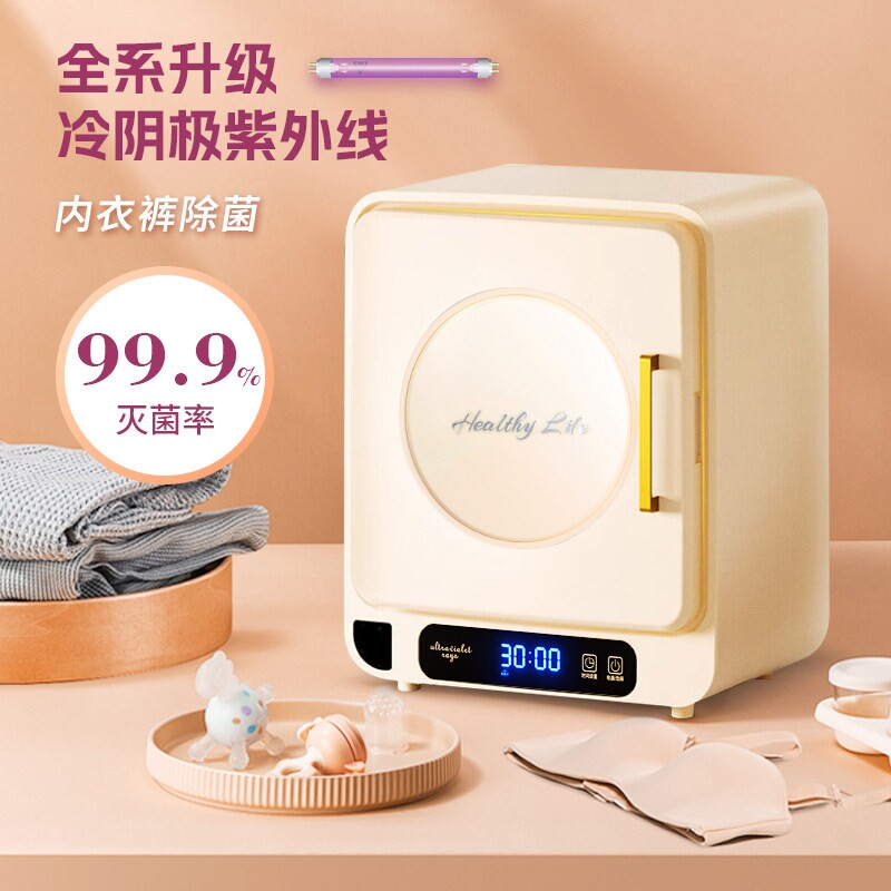 内衣裤消毒机带烘干紫外线灭菌贴