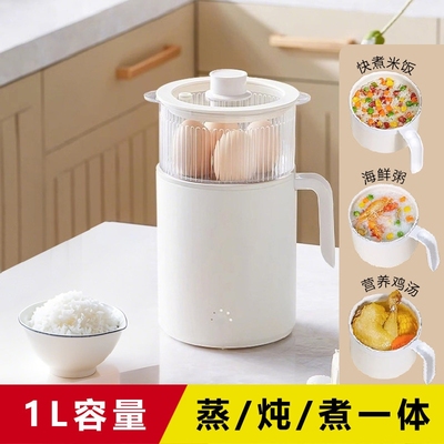 Allmilmo迷你电饭煲小型家用电饭