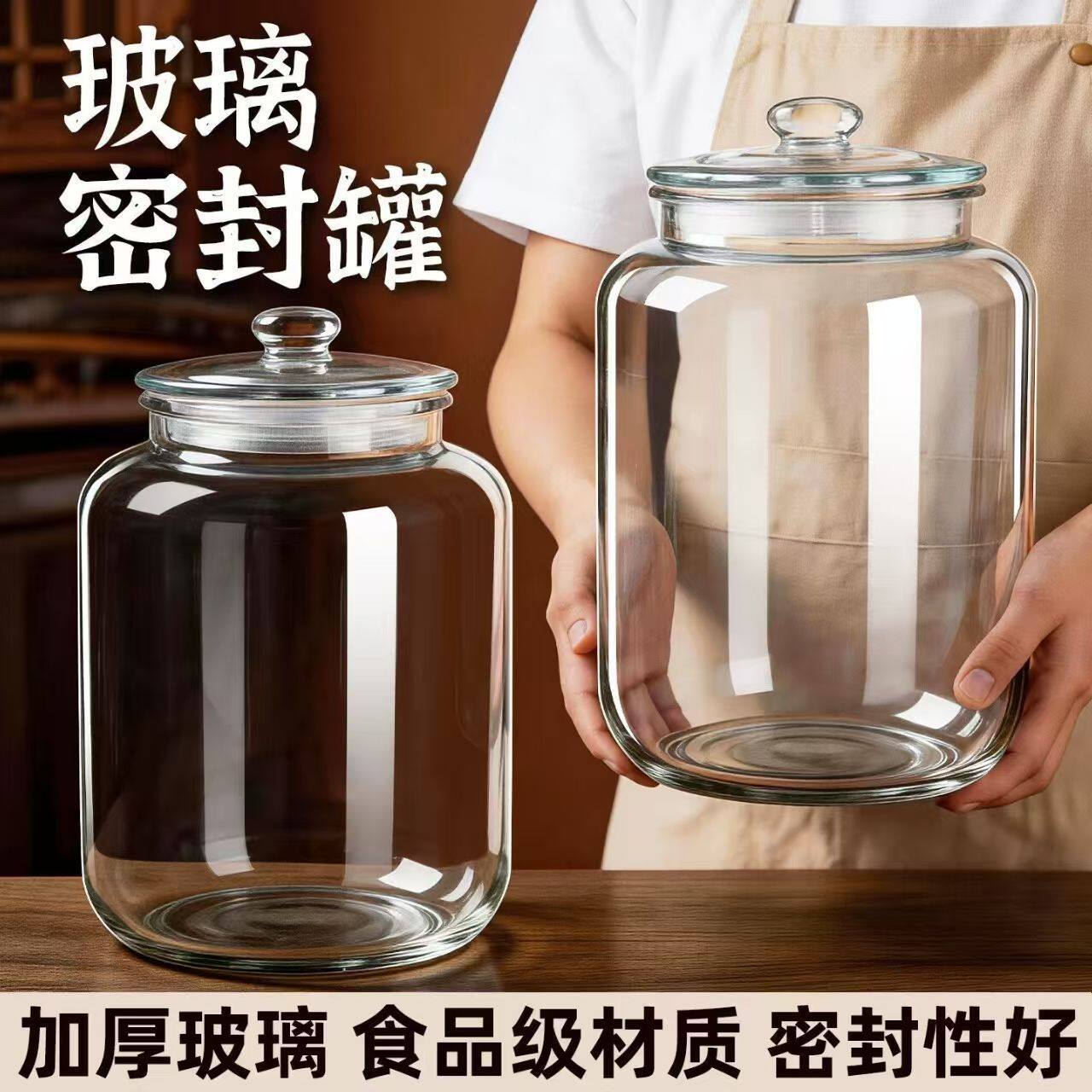 新款加厚陈皮储存罐专用玻璃瓶