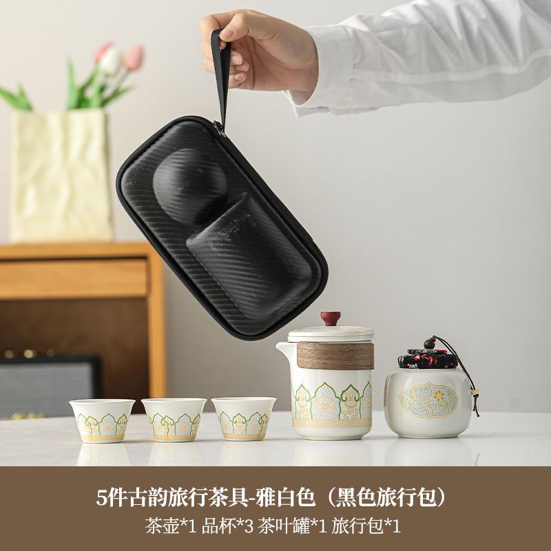 旅行茶具套装便携式包功