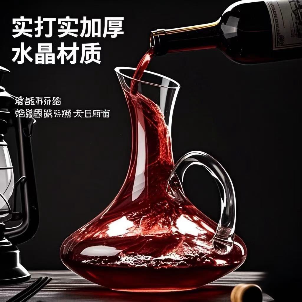 歐式水晶玻璃醒酒器家用