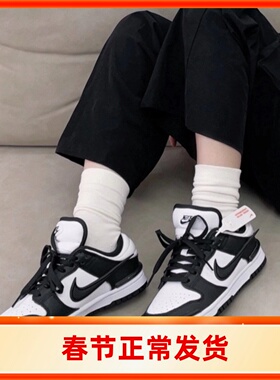 【奥莱】Nike/耐克 Dunk Low 黑白女子百搭复古运动板鞋 DZ2794-0
