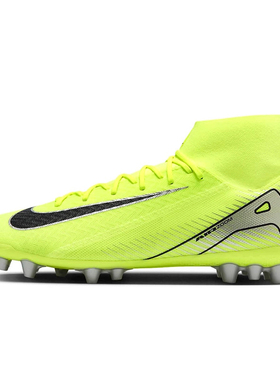 耐克刺客16中端AG短钉人草缓震高帮足球鞋男FQ8329-700