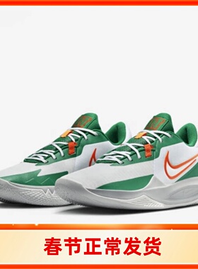 耐克男  Precision 6舒适百搭缓震耐磨低帮实战篮球鞋 DD9535-103