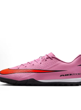 NIKE/耐克 VAPOR 16 ACADEMY 舒适百搭 防滑耐磨足球鞋FQ8449-600